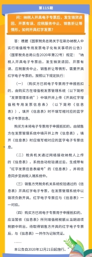 微信图片_20210106151120