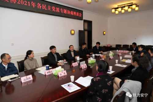 微信图片_20210112095049