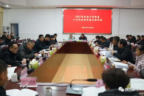 微信图片_20210112095429