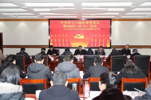 微信图片_20210113085638