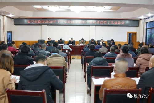 微信图片_20210113090303