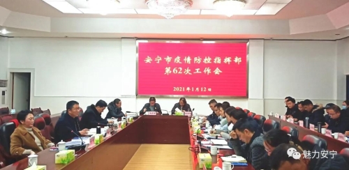 微信图片_20210114091005