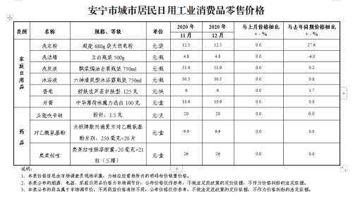 微信图片_20210114145529
