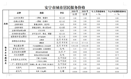 微信图片_20210114150648