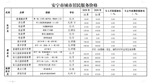 微信图片_20210114151042