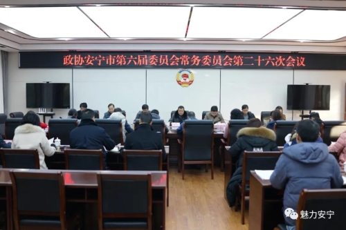 微信图片_20210118093541