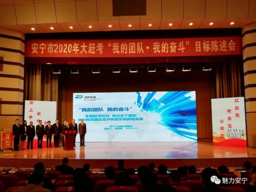 微信图片_20210119091234
