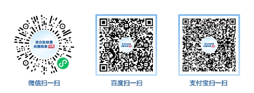 微信图片_20210129100050