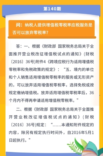 微信图片_20210210094330