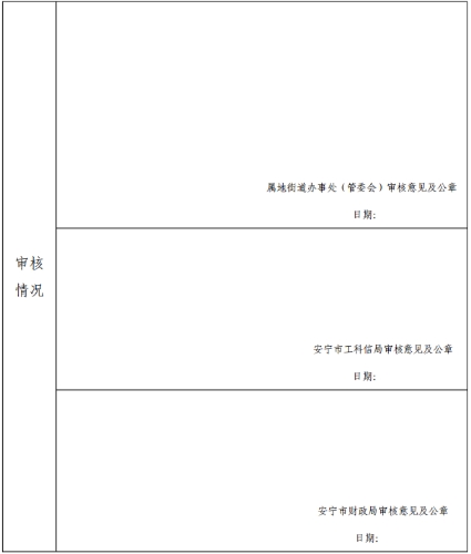 1613805214(1)