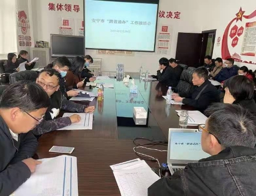 微信图片_20210223085348