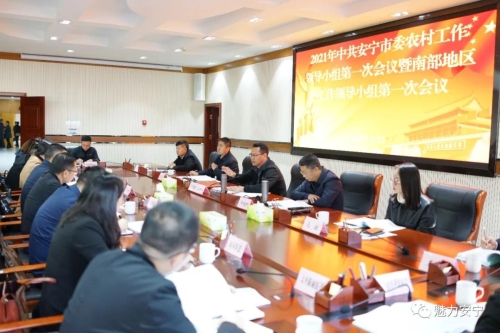微信图片_20210224090632
