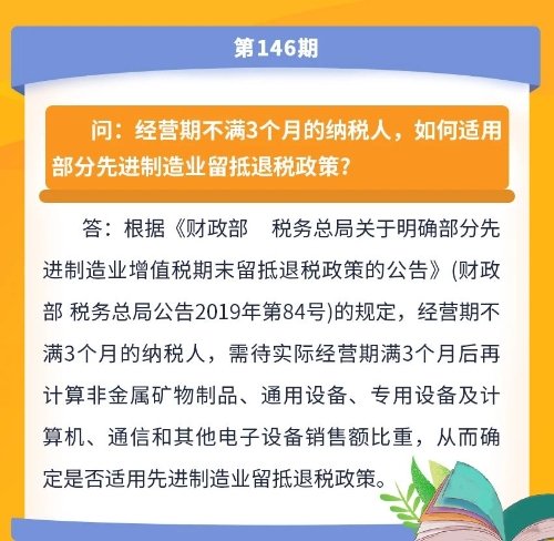 微信图片_20210224093608