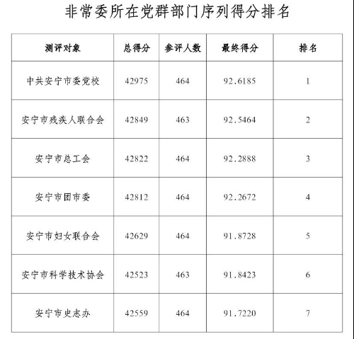 微信图片_20210301162750