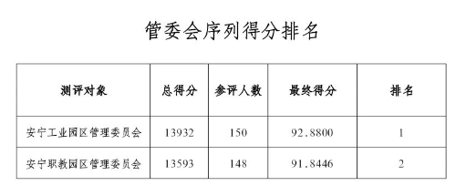 微信图片_20210301162911