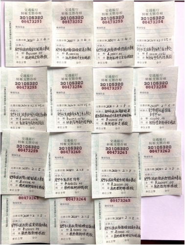 1614844080(1)