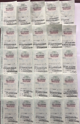 1614844394