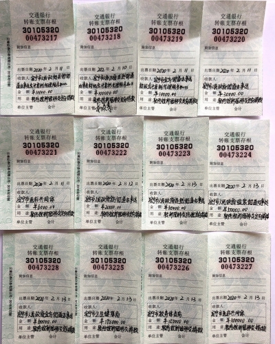 1614845104