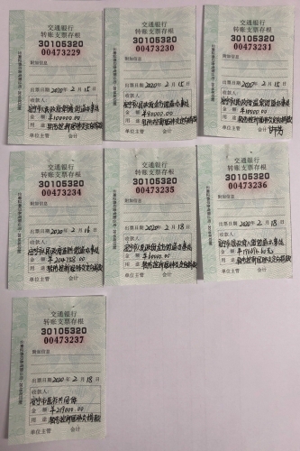 1614845419(1)