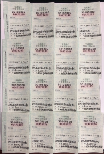 1614846103