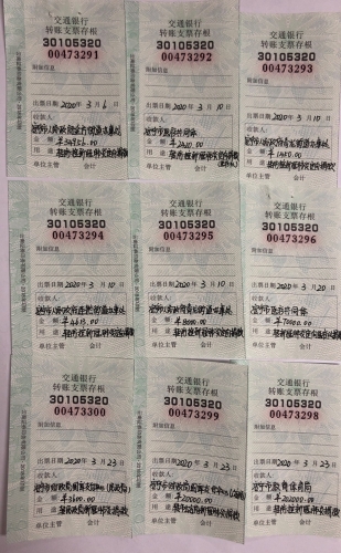 1614847169