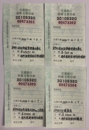 1614847363(1)