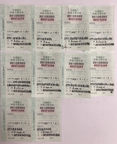 1614848259