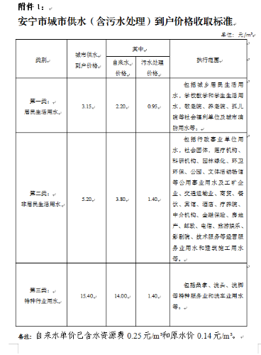 微信图片_20210308160331