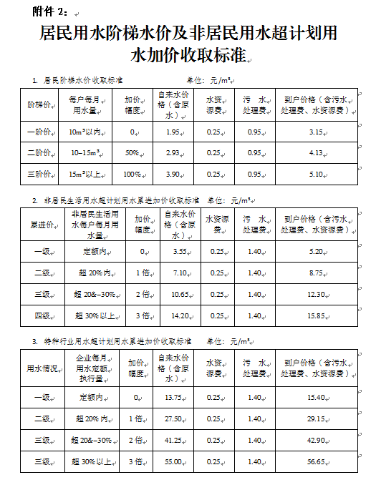 微信图片_20210308160352