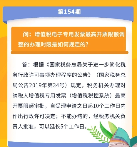微信图片_20210310164456