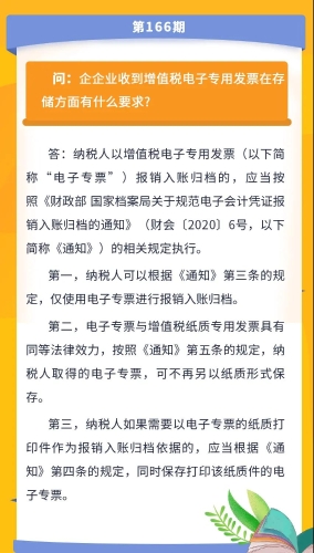 微信图片_20210324092257