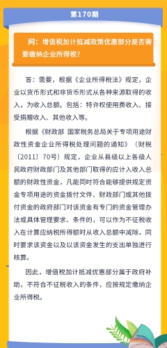 微信图片_20210331091759
