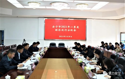 微信图片_20210401090202