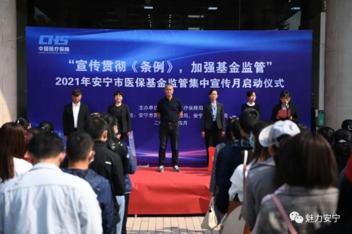 微信图片_20210402085659