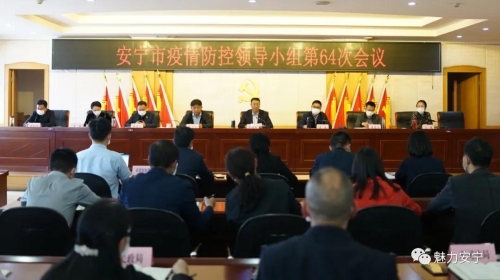 微信图片_20210406092424