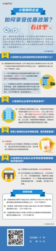 微信图片_20210415085001