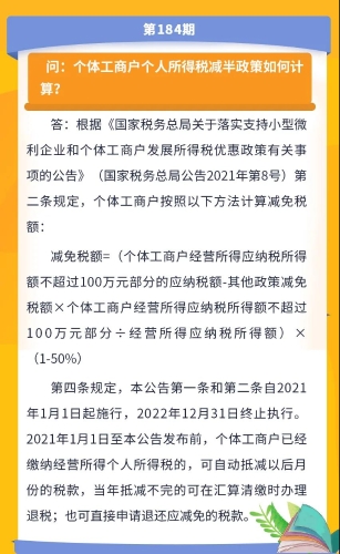 微信图片_20210421091241
