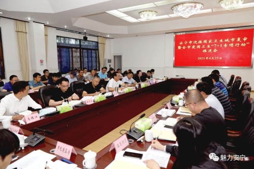 微信图片_20210427103915