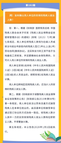 微信图片_20210429144137