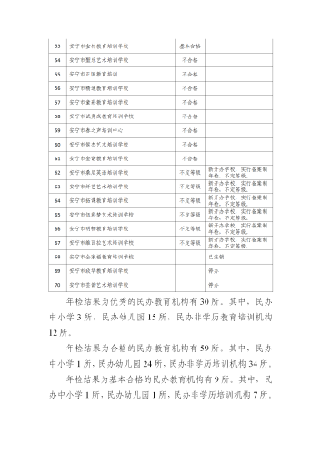 文字文稿1_08