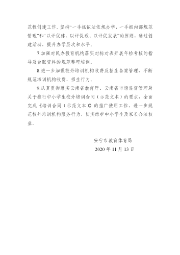 文字文稿1_13