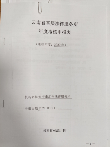 微信图片_20210519152638