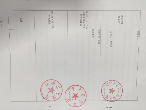 微信图片_20210519152659
