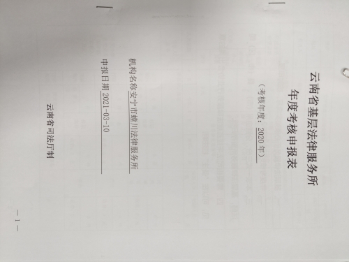 微信图片_20210519152704