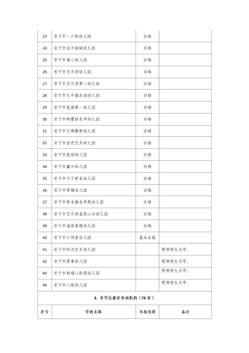 文字文稿1_05