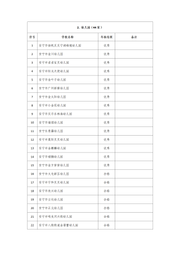 文字文稿1_04