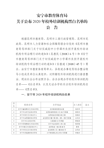 文字文稿1_01
