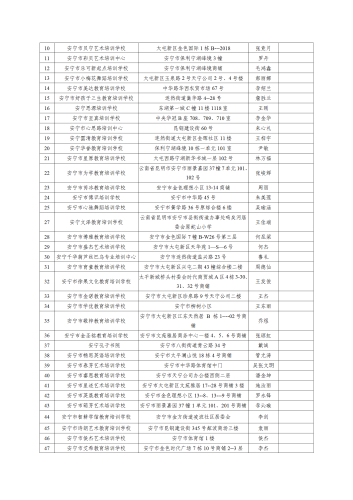 文字文稿1_02