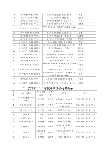 文字文稿1_03