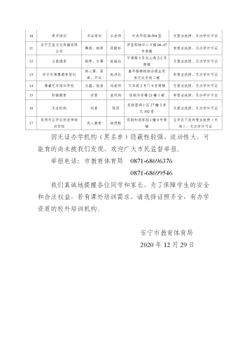 文字文稿1_04